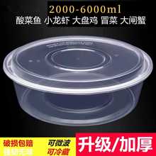 �A��2000/2500mlһ���Բͺ�С���r����~���u�����ð�˿���