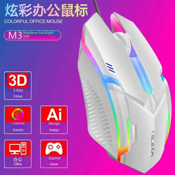 Miwolf M3 Wired Colorful Luminous Mouse for Office Desktop Computers, Gaming, Cross-Border Wholesale