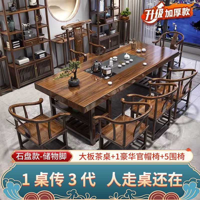 [수납석판모형]+I 리치체어 서라운드체어 5개