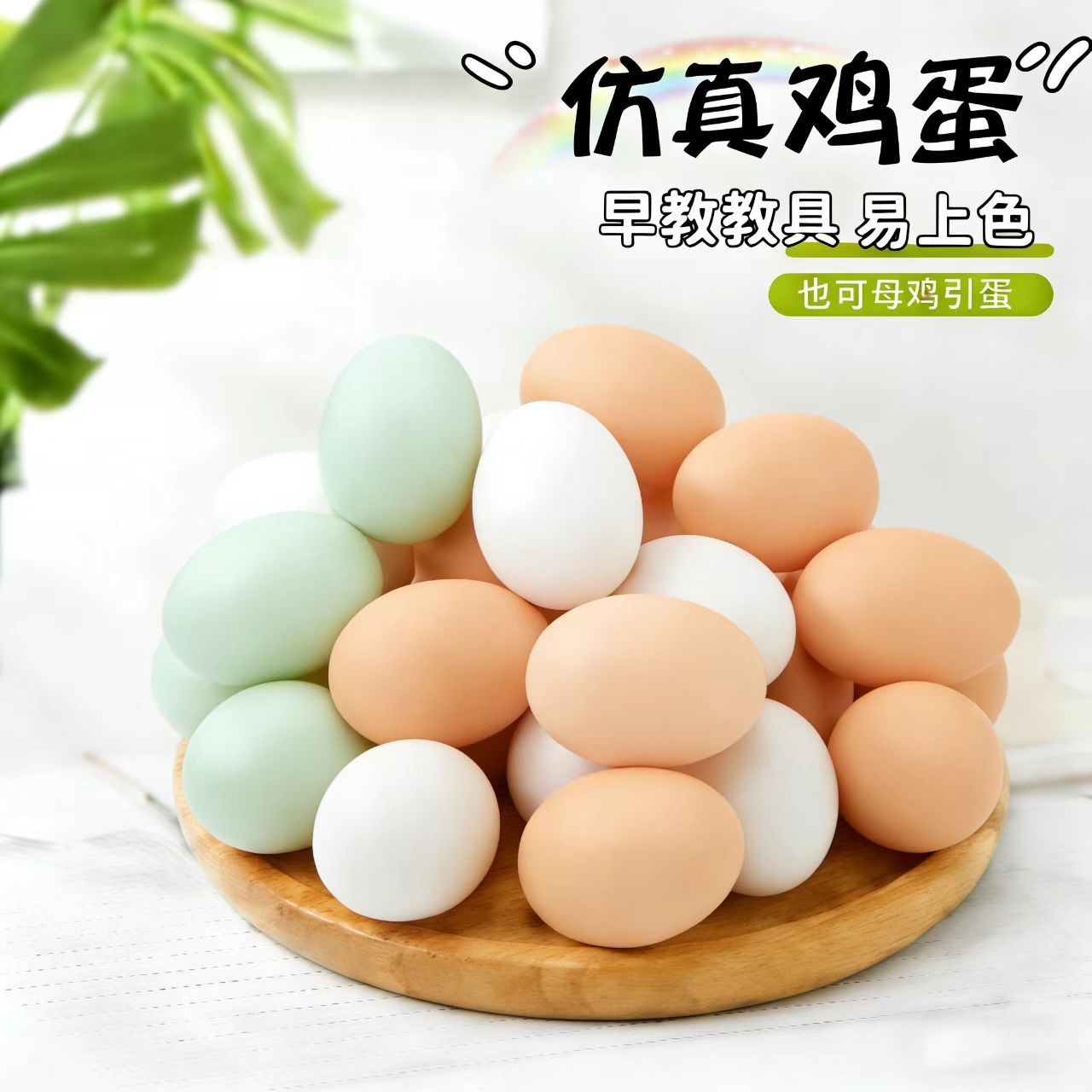 Realistic family toy for kindergarten