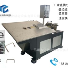 厂家供应2D弯线机全自动金属线材折弯设备圆线扁线线材成型机设备