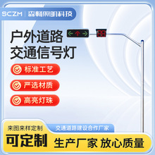 交通信号灯杆L型八角道路监控杆红绿灯杆警示标志杆厂家供应