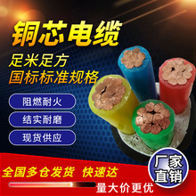 yjv�����~о��|��3 4 5о50 70 95 120 150 185 240ƽ�������[