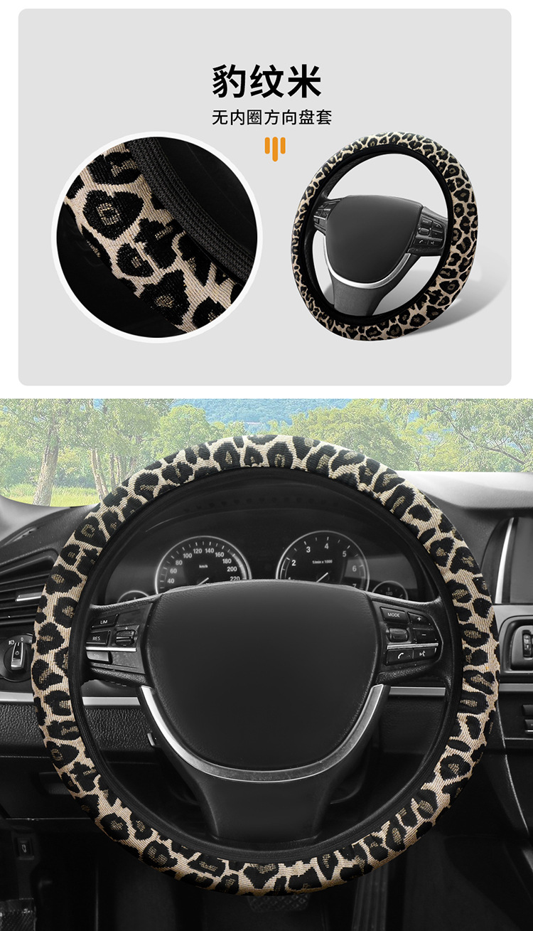 New Butterfly Steering Wheel Cover Without Inner Ring, Universal for All Seasons, Cute Decorative Women's Anti-Slip Handlebar Cover, Cross-Border Amazon