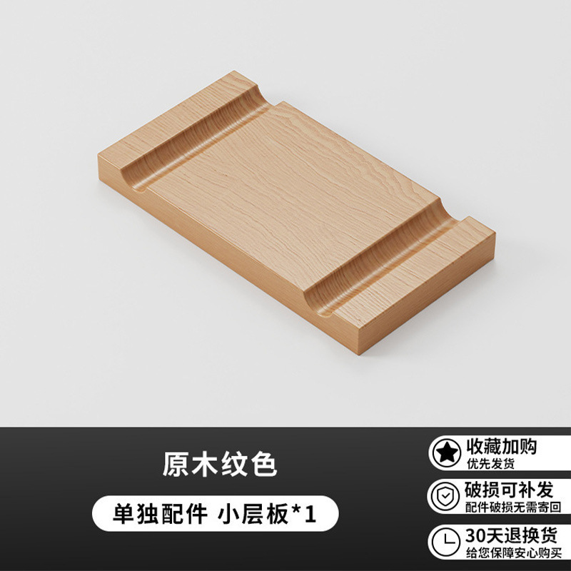 实木洞洞板配件通用置物架挂钩火柴棍圆孔木棒层板隔板木质|undefined