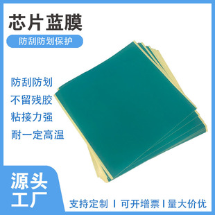 LEDоƬ�Ֆ|�{Ĥ����Ĥ�U��Ĥ�����{Ĥ�иƬ�����{Ĥ���A�{Ĥ