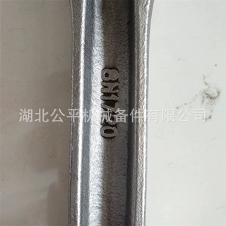 厂家直供现货批发零售程机械连杆8N1720