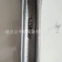 8n1720机械连杆