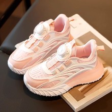 牧童童鞋女童新款秋冬儿童旋转扣运动鞋女孩加绒二棉老爹潮鞋秋款