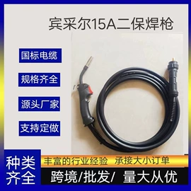 焊接材料附件;气焊气割器材;电焊切割设备