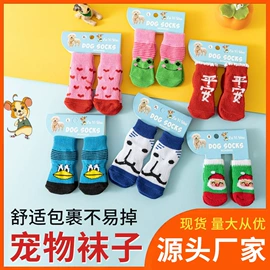 宠物袜子;运动休闲棉袜;宠物鞋靴