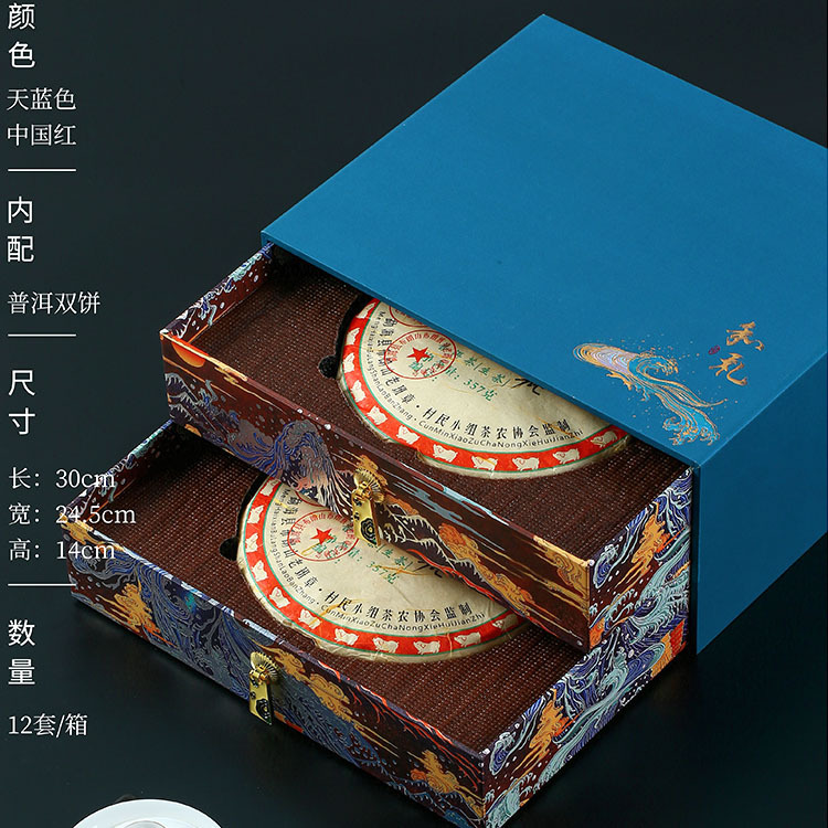 高档新款普洱茶饼包装盒357g空盒福鼎老白茶黑茶单双饼包装空礼盒