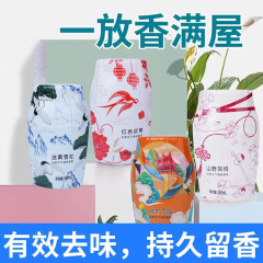 厳選された空気清浄剤浴室消臭アロマトイレ寝室内トイレは持続的に香りを残して異臭アロマを取り除く