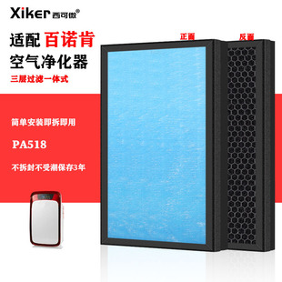 �m����Z�Ͽ՚�������^�V�WPA518����ȩ��ζ��ζ��Ч�����^�Vо