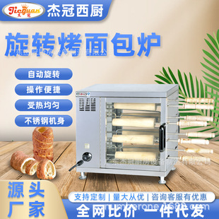 �ܹ�����EB-550늟῾����t�Ԅ����D�����ѩ��Ͳ�����Ȧ�C����