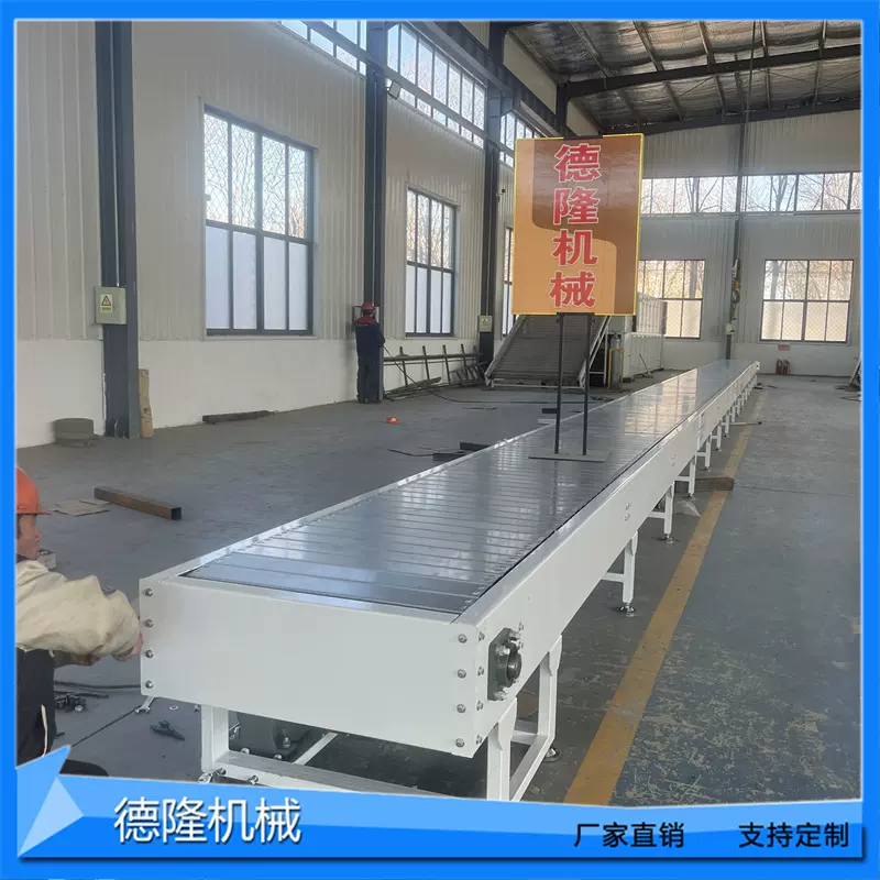 重载板链输送机港口重型集装箱装柜输送矿山设备部件大型机床装配