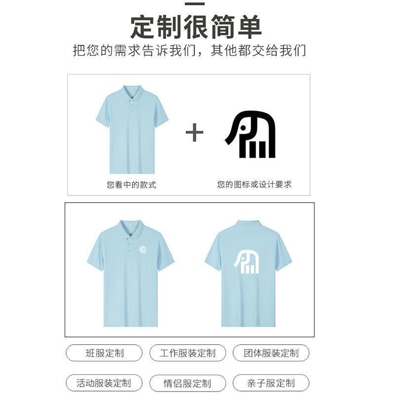 Tres antiperlas de segundo cuello polo camiseta corporativa ropa de trabajo de color sólido collar camiseta de manga corta con solapa impresión personalizada