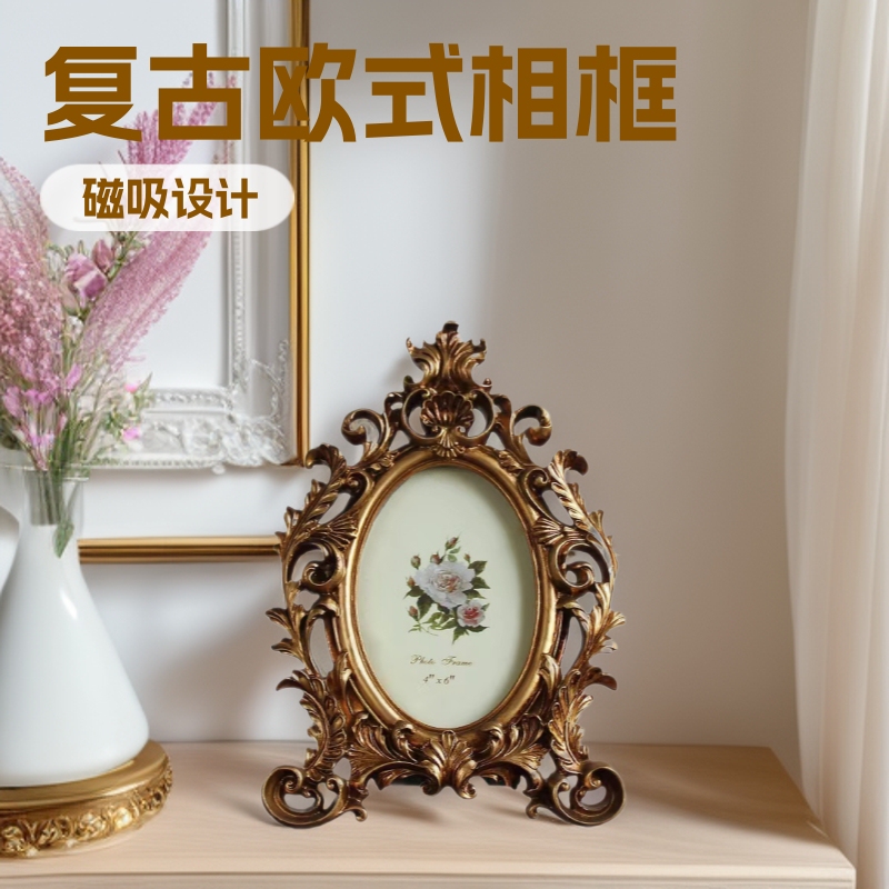 Cross-Border Vintage European-Style Custom High-End Photo Frame Set for Foreign Trade, A4.6. 7.8inch Photo Custom Wholesale Imitation Cross-Border Vintage European-Style Custom High-End Photo Frame Set for Foreign Trade, A4.6. 7.8inch Photo Custom Wholesale Imitation