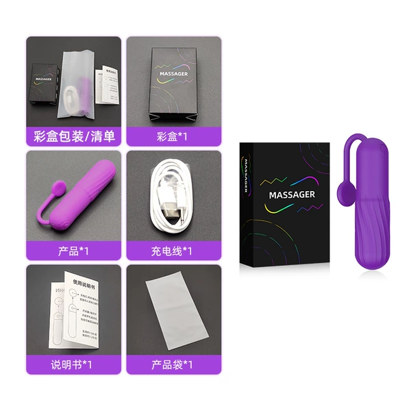 Purple with tail (color box packaging)
