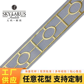 花边;靠垫/抱枕