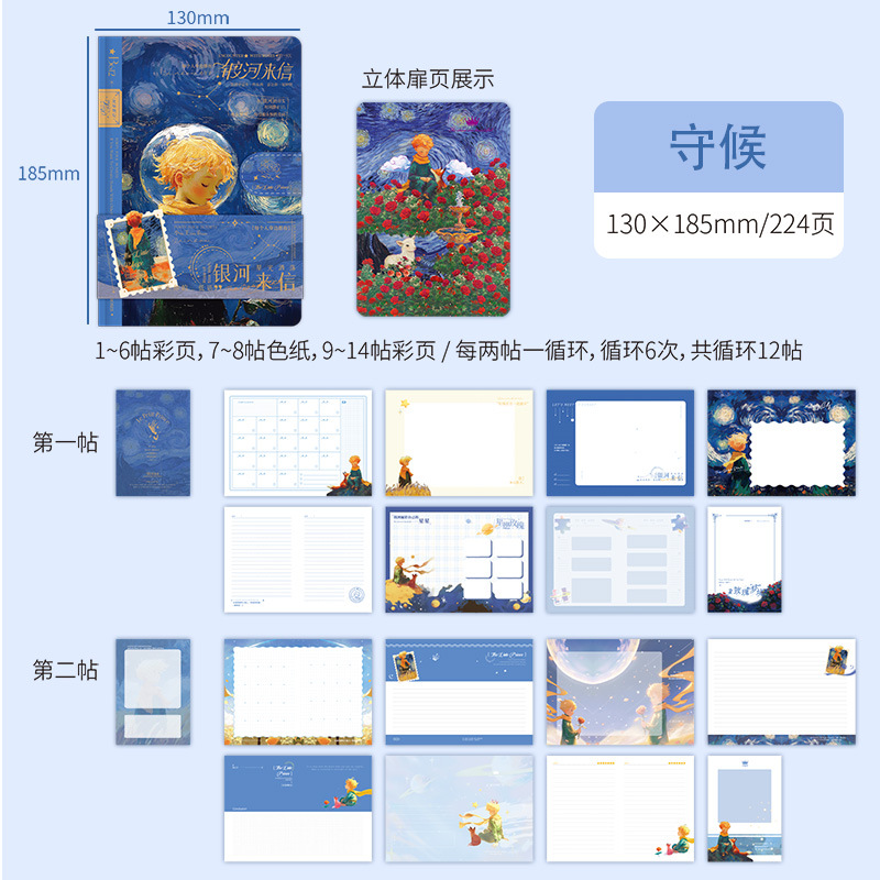 Colección de hebilla magnética tridimensional en papel de 32k