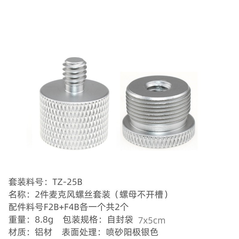 Soporte de micrófono con varilla de extensión voladizo adaptadores 1/4 3/8 5/8