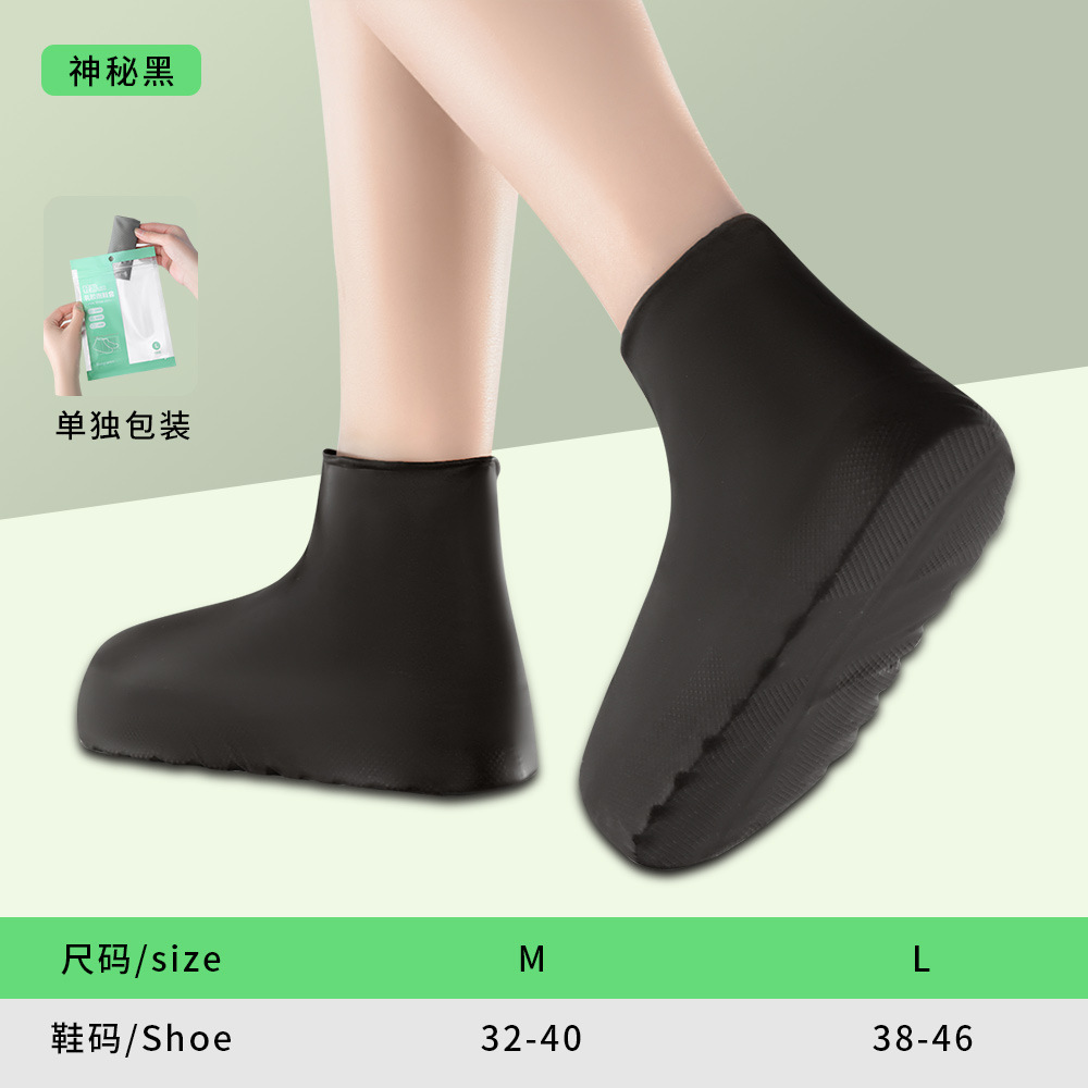 Cubierta de zapato impermeable látex antideslizante cubierta de zapato a prueba de lluvia engrosada resistente al desgaste al aire libre cubierta de zapato impermeable a prueba de lluvia para hombres y mujeres cubierta de Botas de lluvia