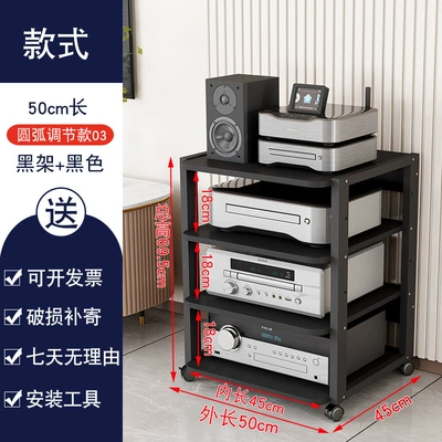 Cabinet Cd Player Tripod, Electric car big tripod - arc-board-4a-all-black