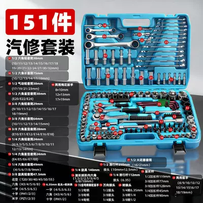 Mühərrik tənzimləmə alətləri – Portable Socket Combination Ratchet - curved-handle-ratchet-wrench-151-piece-set-72-teeth