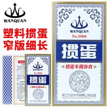 խϓÓfȫ5068TPVCˮۼLa