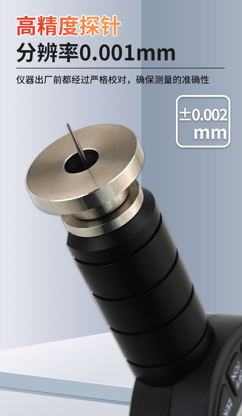 ST1200B,ST1200C详情 (6).jpg