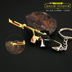 瓦羅蘭特無畏契約2023冠軍賽幻象幻影武器玩具模型迷你鑰匙扣周邊