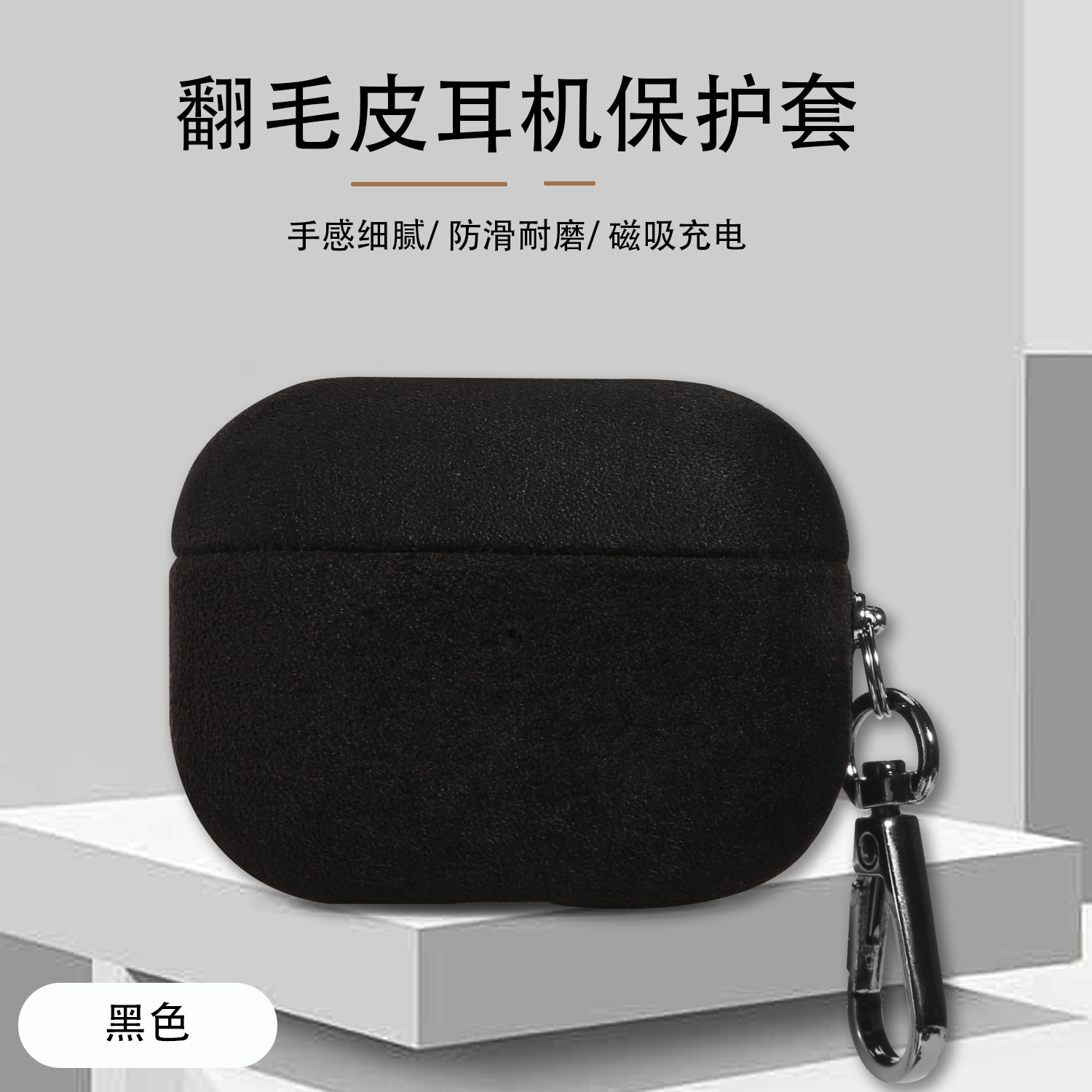 Премиальный защитный чехол из замши Alcantara для Apple AirPods