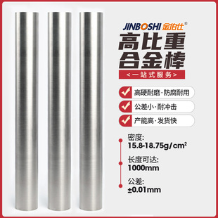�u���߱��غϽ� 93�u��F �����u�Ͻ��A��D35*300mm