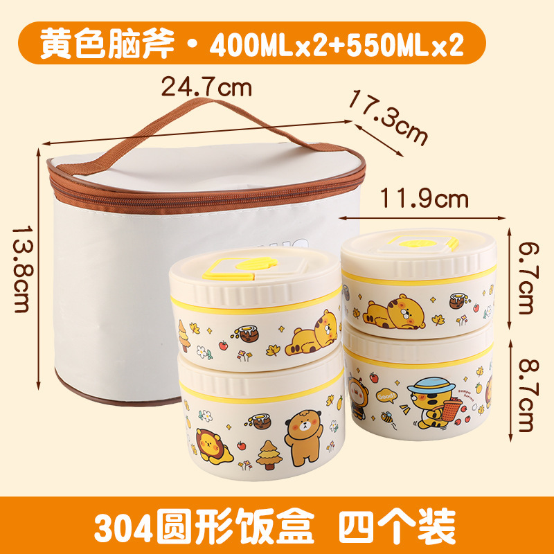 比鲁斯天团不锈钢圆形饭盒多层便当盒保鲜盒304密封防漏保温餐盒|undefined