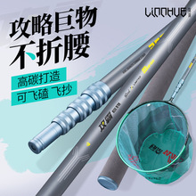 抄网杆 碳素抄网杆巨物超轻超硬抄网竿子大物抄网全套套装批发