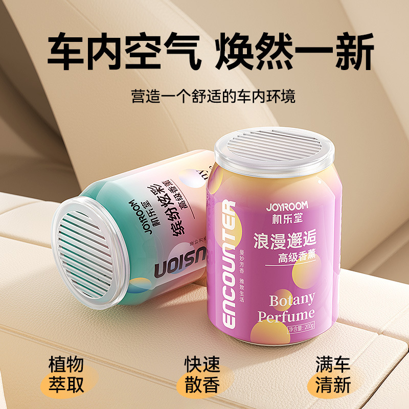 Jiletang 家庭用芳香剤固体アロマセラピーペーストトイレ長期持続香り車の消臭フレグランスペースト配送|undefined