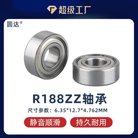 深沟球轴承;轴承座;推力球轴承