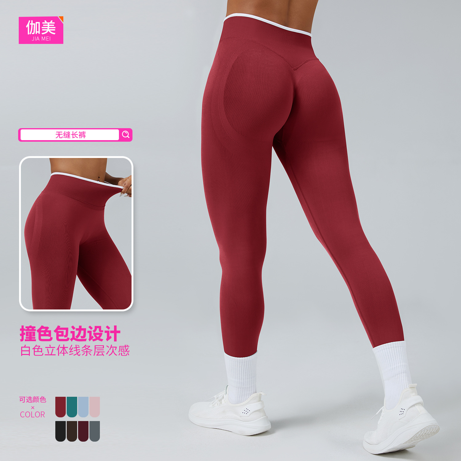 Seamless Peach Yoga Shtanlar Ayollar - Tezkor Yuguruv va Fitness Shtanlar