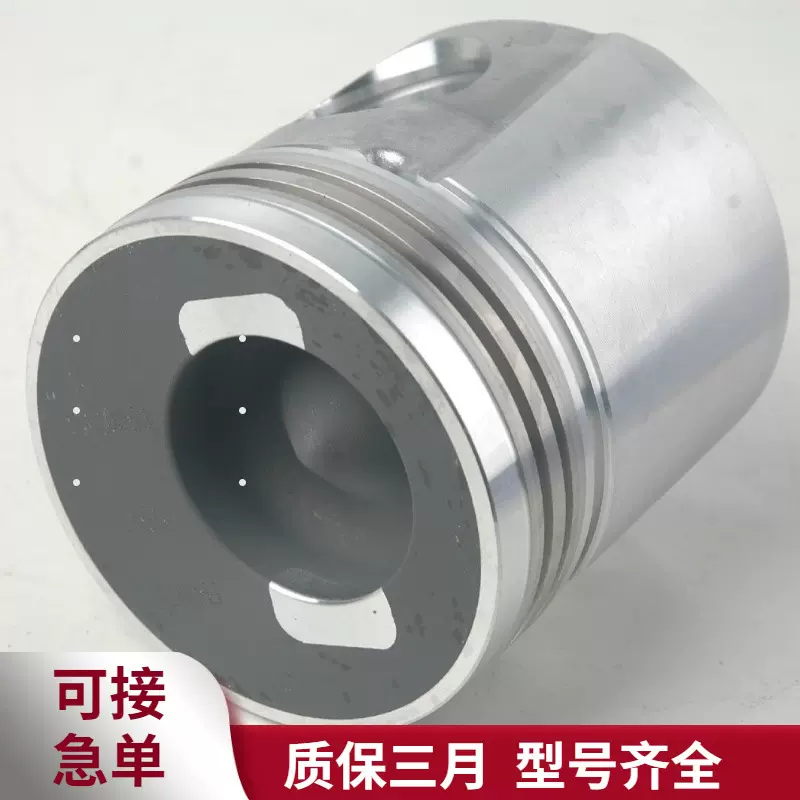 适用于东风康明斯6CT发动机活塞 C3917707