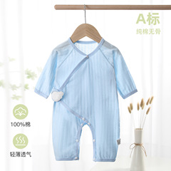 Newborn Summer Pure Cotton A Class Clothes for Baby Boys and Girls, Long Sleeve Thin Air Conditioning Climbing Suit, All Cotton Onesie for Infants