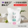 卫生宝宝独立一次性饭兜