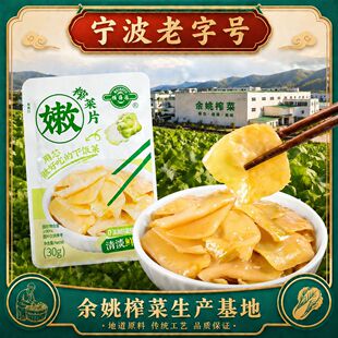 ��ø���ե��Ƭ30g��������̲��u�˼�ʳ�_ζե��С�����e��ʳ