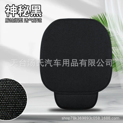 Universal seat cover Cushion Fabric, Breathable and - mysterious-black-front-single-seat-universal