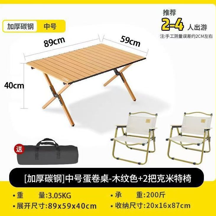 Medium wood grain 90*60 + free 2 chairs