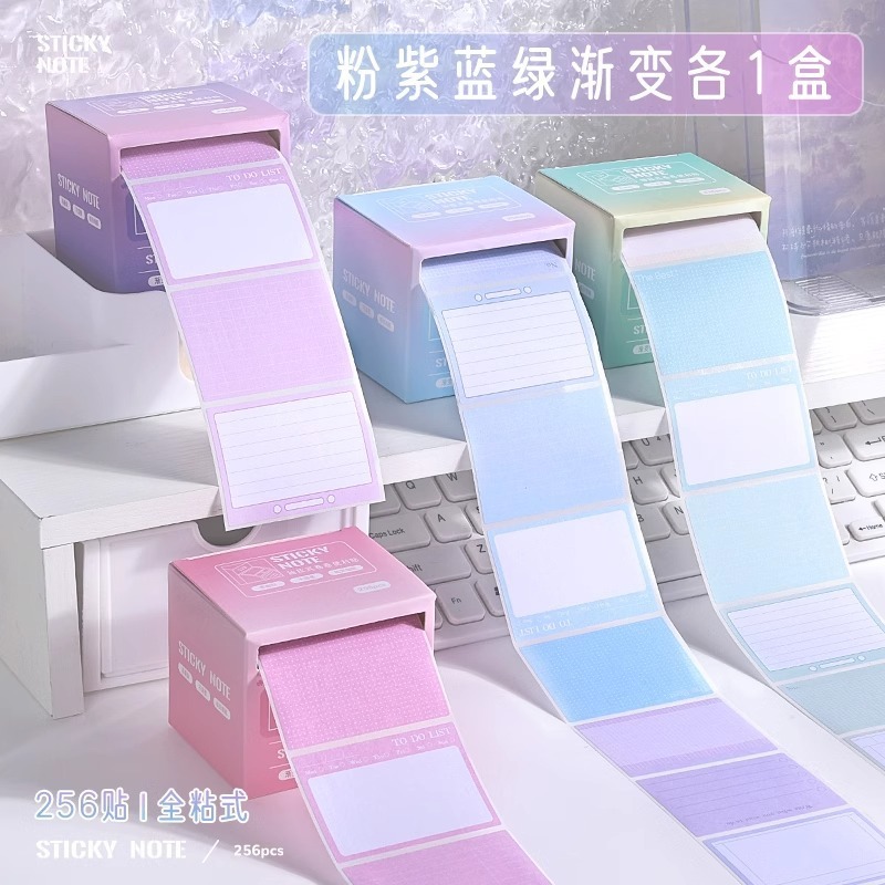 新款抽拉便签纸可撕全粘便利贴学生用错题高颜值修正标签贴纸记事|undefined