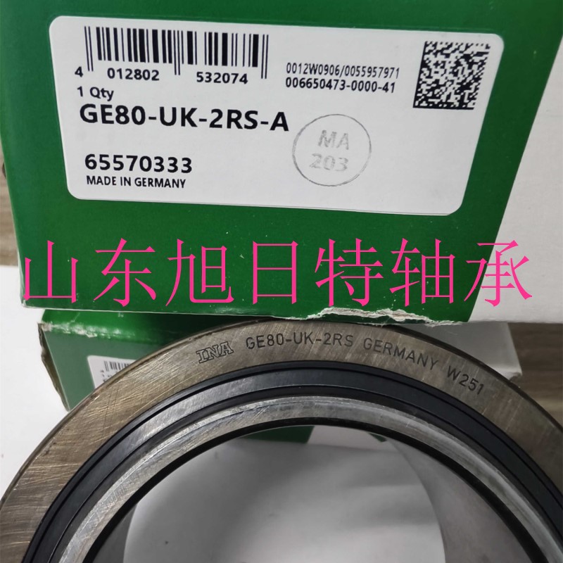 GE80-UK-2RS-A  XRT关节轴承  GE80-UK 两侧唇式密封防尘效果