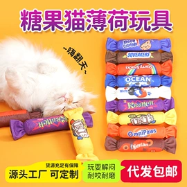 猫猫玩具;狗狗玩具;猫猫窝/笼/垫