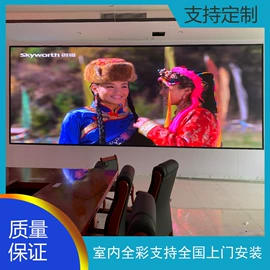 LED户外屏;LED室内屏;LED广告牌