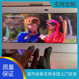 led显示屏室内全彩P2P2.5P3P4P5小间距高清大屏幕电子广告屏